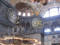 Inside Hagia Sophia